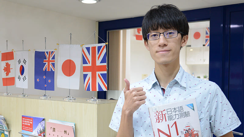 JLPT日文檢定 N1 | 鄭同學